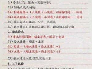 为什么扶老二轻量版线路检测 1 总是不稳定？怎样解决这个问题？