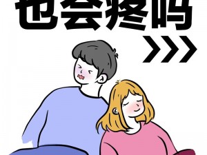 女生说越疼男生就越往理财，这是为什么？