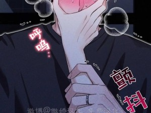 韩漫网站在线看免费无删减漫画，为何如此吸引人？