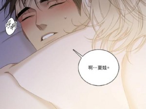 妖精动漫漫画免费弹窗阅读：为什么还在付费？如何实现免费阅读？