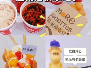 探索仙踪林 Corporation limited 的创新饮品和美味小食