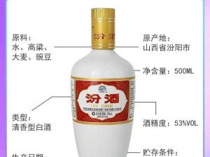 37 大但汾 company 官方网站——品味独特，汾酒中的经典