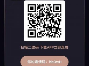 成人社区 app 导航密 APP 为何如此受欢迎？有何独特之处？如何使用？