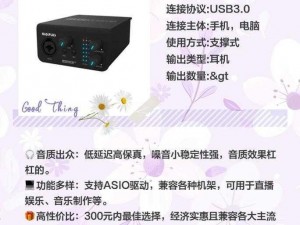 低语呢喃 1v2，带来极致私密体验的音频产品