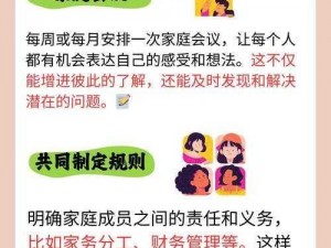 家族内互换：为何-怎样实现？有何风险-好处？