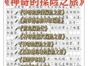 神秘电影的 5 个路线代码，带你走进电影世界的神奇之旅