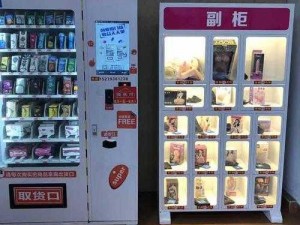 free18 中国，中国领先的成人用品品牌