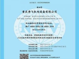 国精产品999永久中国有限公司 请详细介绍一下国精产品 999 永久中国有限公司的业务范围及发展历程