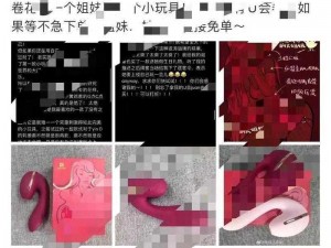 为什么小 15 萝自慰喷水 OV 网站会被搜索引擎惩罚？如何避免这种情况发生？