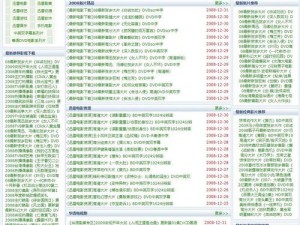 9.1免费版下载安装网站_请推荐可靠的 9.1 免费版下载安装网站及其相关信息