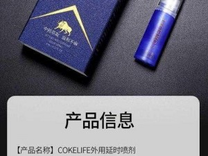 日本 gay 粗大又长延时喷剂，持久不麻木，让你享受更久的性爱体验