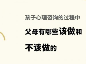 儿子做了错事，家长该怎么办？专业心理咨询师教你正确应对