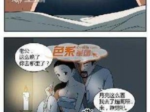 为什么有点色的漫画会让人欲罢不能？