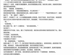 疯批父子骨科【能否推荐一些关于疯批父子骨科的小说或影视作品？】