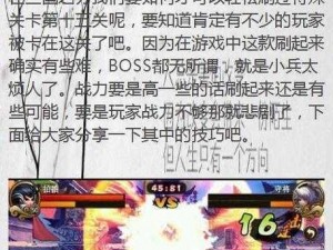 三国之刃美女养成攻略：暴击伤害最大化培养指南