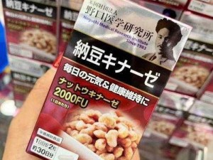 日本人 AA 制是不是很凉薄？日本纳豆激酶，让你的血管更健康