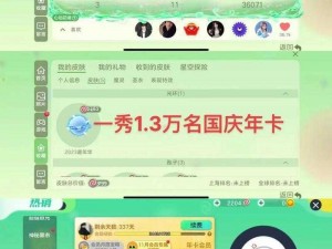 球球大作战生存材料时间大全：一网打尽所有必备信息