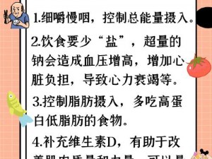 为什么中老年人容易发福，胖爸爸该如何保持健康？