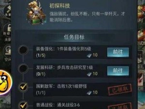 七雄争霸：兵阶天赋效果与升级条件深度解析