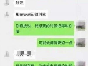 探索四房色播开心网，一款全新的视频聊天应用，带给你不一样的社交体验