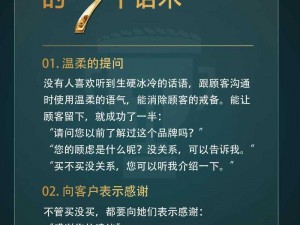 为什么-如何-怎样接了一个巨大的客人？