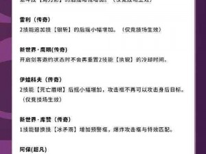 航海王热血航线恐怖奇谈人体自燃任务攻略详解：揭秘高效通关策略与秘籍分享