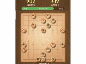 天天象棋残局挑战169期攻略详解：策略分析与过关指南