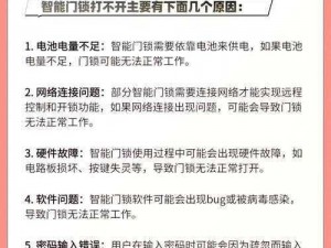 如何判断顶到底了——智能产品帮你轻松解决