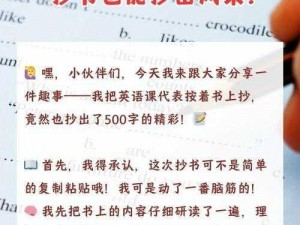 把英语课代表按在地上C了一节课_：你能想象把英语课代表按在地上C了一节课这种场景吗？