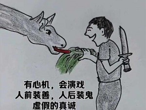 人善交，交善其人人益善