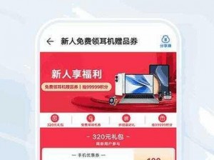 成品人网站 W灬源码 1688 在线：为什么要选择这个网站？有何优势？