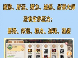 光明勇士法师天赋抉择攻略：深度解析法师天赋搭配推荐之道