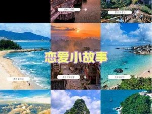 夏天城市情侣打野去哪里好？怎样找到适合情侣打野的地方？