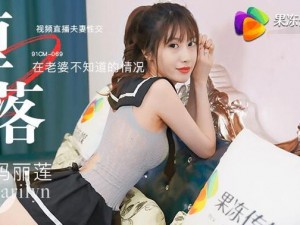 麻豆果冻精东九一传媒 MV 为什么这么火？如何制作？有哪些痛点？