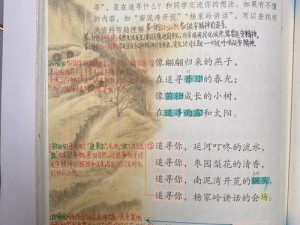 杨家湾的故事 140：深度解析 XX 产品的独特之处