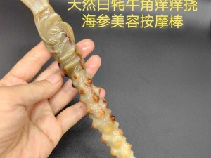 大黑狗的那根东西又大又长XXX 电动按摩棒，舒适按摩，给你全新体验