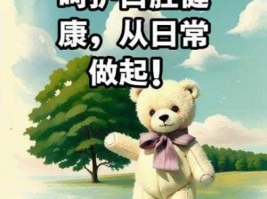 宝宝腿再抬高点就不疼了无痛牙线，呵护口腔健康每一天