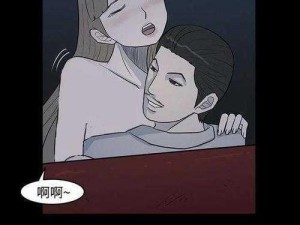 韩漫无羞遮无删减H漫画私密授课;None