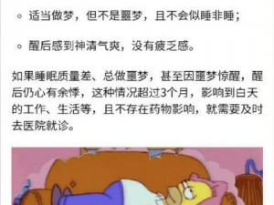 被几个人日过？你的经历是否也如此痛苦？如何摆脱被日的噩梦？