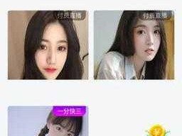 成品人直播 APP 大全：为什么需要？如何选择？怎样使用？