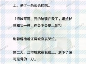 男生把困困放进老师的句号里，为什么？如何做到？有何影响？