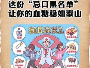 伊洛纳食物保鲜秘籍：多管齐下防腐败，守护你的餐桌新鲜度策略