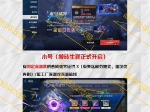 晶核 CoA 公测时间揭秘：游戏上线时间抢先看