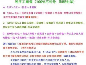 天天飞车 2 月 27 日最新刷金币攻略，教你轻松赚取游戏内货币