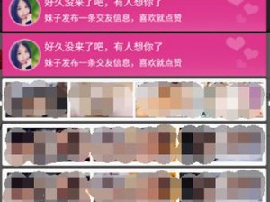 为什么国产又黄又爽又色的免费 APP 如此受欢迎？