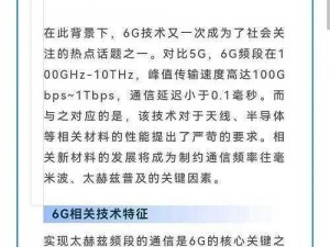 5G 影讯 5G 天线为何更新至 20191231？如何获取最新版本？