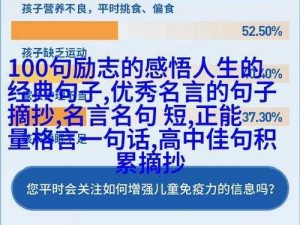 为什么拔萝卜会痛又变黄 91 现？如何解决拔萝卜时的痛点？