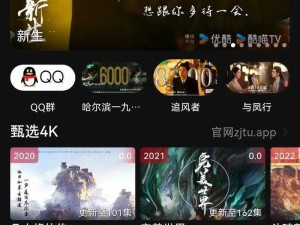 樱花岛网站 APP 网址进入，一款提供丰富岛国影视资源的 APP