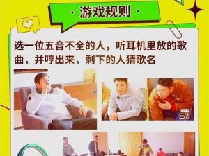 5个人怎么玩我一个(5 个人怎么玩我一个？从不同角度探讨多人互动的可能性及策略)