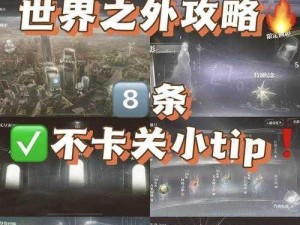 史小坑的爆笑生活第13关：见义勇为攻略大解密，轻松通关指南